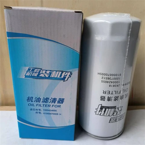 1000424655 Spin-on Oil Filter for WP10 WP12
