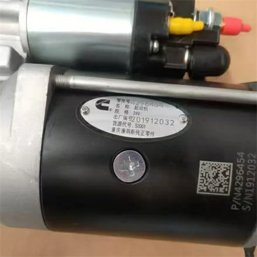 4296454 4296454