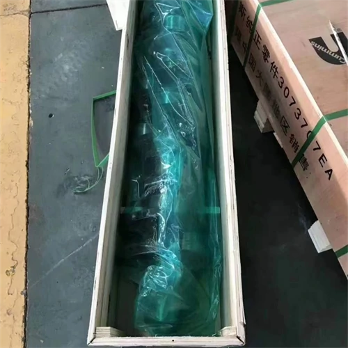 3073707 3073707