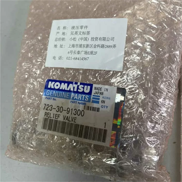 05505-31065 723-30-91300