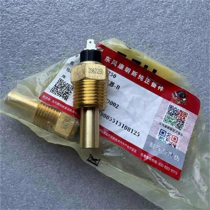 C3967250 (3) C3967250