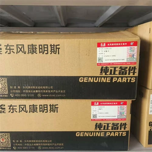 Piston 5295571 for Cummins Engine