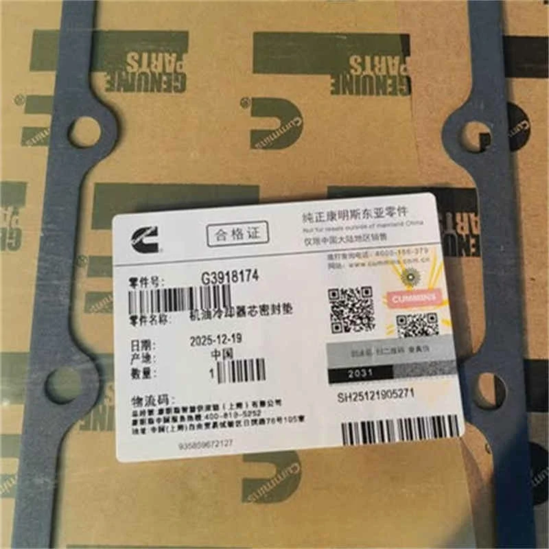 G3929011+G3918174 Oil cooler repair kit For Cummins 6CT