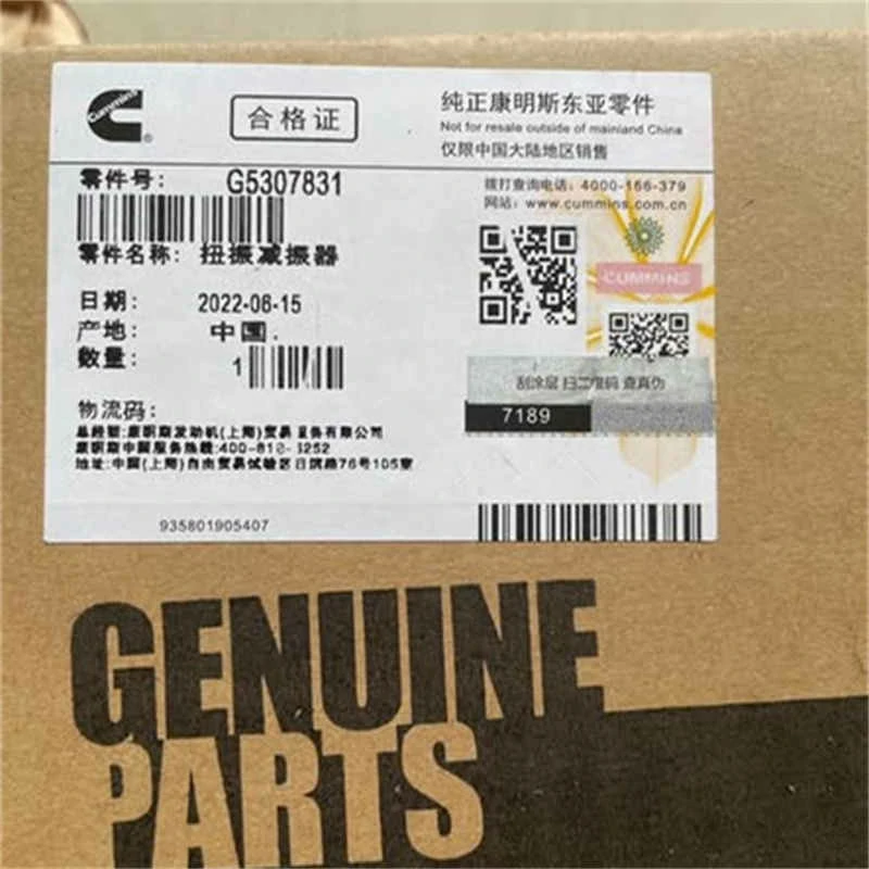 G5307831